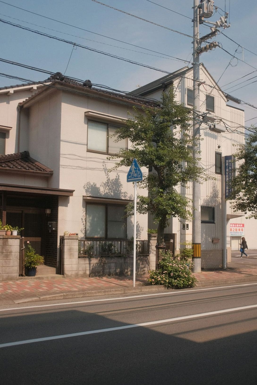 法人登記・各種申請